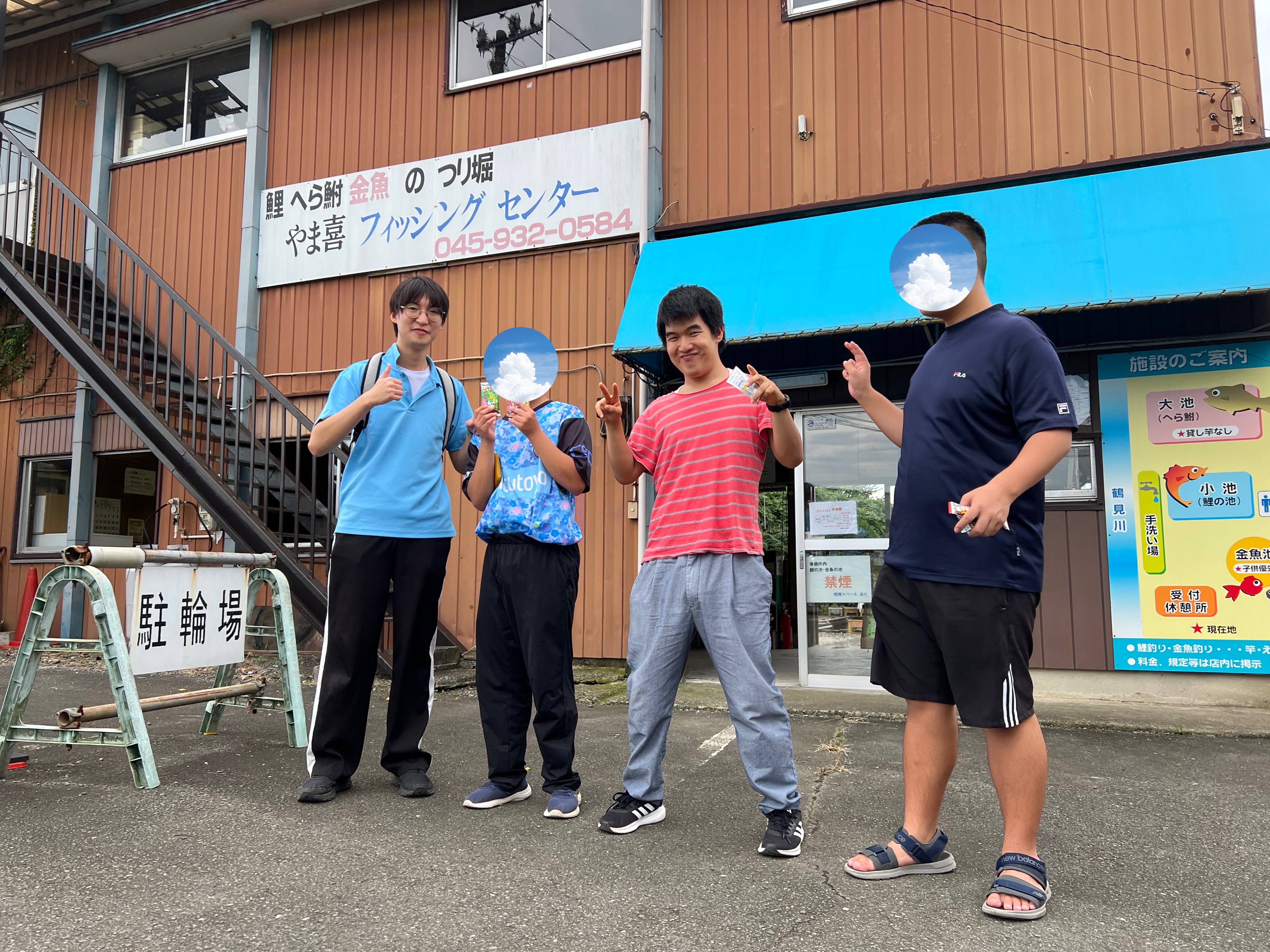 写真 2024-10-24 11 59 55
