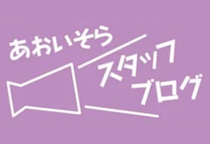 bot_blog_front3